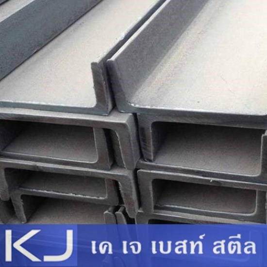 ขายส่งเหล็กตัวซี ลาดกระบัง ขายส่งเหล็กตัวซี ลาดกระบัง 