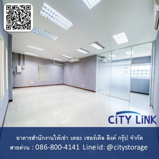 ออฟฟิศใหม่ให้เช่า แถวเพชรบุรีตัดใหม่ ออฟฟิศให้เช่าแถวถนนเพชรบุรีตัดใหม่ 