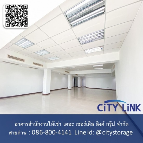 ออฟฟิศใหม่ให้เช่า ใกล้รถไฟฟ้า ออฟฟิศใหม่ให้เช่า ใกล้รถไฟฟ้า 