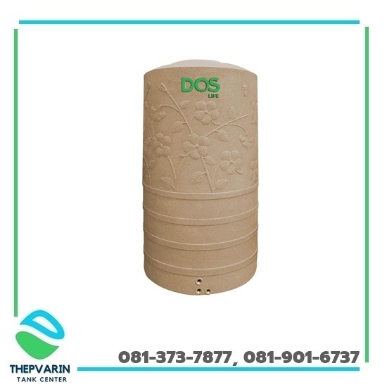 ขายถังเก็บน้ำบนดิน DOS  ขายถังเก็บน้ำบนดิน DOS 