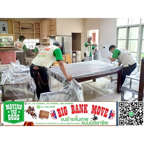 ขนย้ายเฟอร์นิเจอร์ ขนย้ายเฟอร์นิเจอร์ ราคาถูก  ขนย้ายเฟอร์นิเจอร์ กรุงเทพ  รับขนย้ายเฟอร์นิเจอร์  ย้ายเฟอร์นิเจอร์ในบ้าน  ขนย้ายโซฟา  รถรับจ้างขนย้ายเฟอร์นิเจอร์  ขนย้ายเฟอร์นิเจอร์ ราคา  รับจ้างขนของ  ขนย้ายเฟอร์นิเจอร์ ใกล้ฉัน  รับจ้างขนของ กรุงเทพมหานคร 