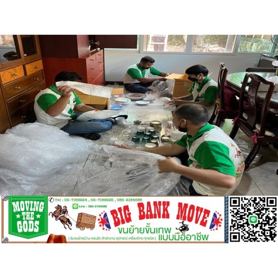 บริการขนย้ายบ้าน ขนย้ายบ้าน  รับขนย้ายบ้าน  ขนย้ายบ้าน ราคาถูก  รับขนย้ายตู้  ขนย้ายเตียง  ขนย้ายตู้เย็น  ขนย้ายทีวี  ขนย้ายเตียงนอน  ขนย้ายเฟอร์นิเจอร์ 