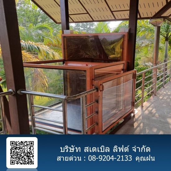 หาช่างติดตั้งลิฟต์บ้าน ลาดพร้าว ลิฟต์ที่ใช้ในชีวิตประจำวัน ลิฟต์สำหรับบ้าน 