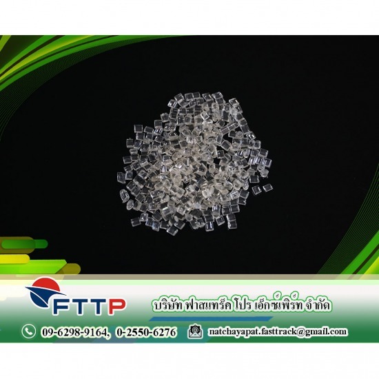 โรงงานผลิตเม็ดพลาสติก รีไซเคิล  โรงงานผลิตเม็ดพลาสติก รีไซเคิล  ขายเม็ดพลาสติกรีไซเคิล  โรงหลอมพลาสติก ปทุมธานี  เม็ดพลาสติก ปทุมธานี  เม็ดพลาสติก pet 