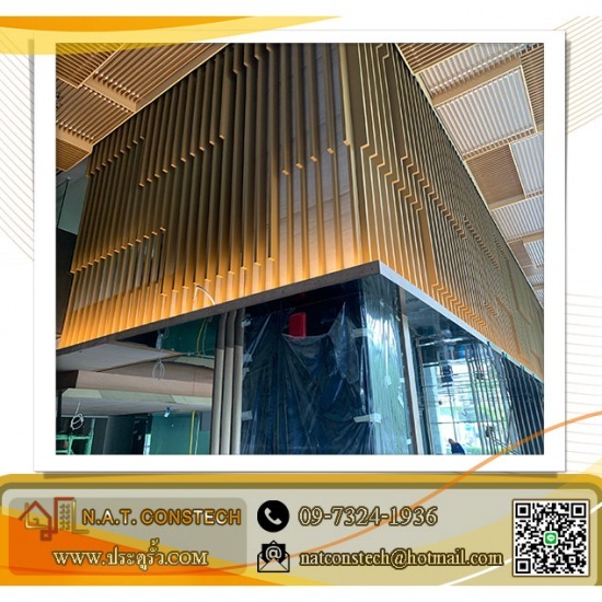 รับทำระแนง แผงบังตา (facade) รับติดตั้งระแนงบังตา  ระแนงบังตา ราคาถูก  รับทำระแนง แผงบังตา  รับทำระแนง  แผงบังตา  รับติดตั้งระแนงตกแต่ง 