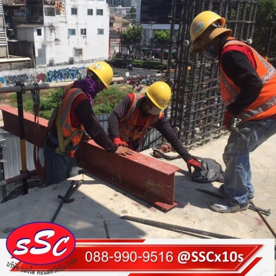 งานบีมซัพพอร์ตนั่งร้าน งานบีมซัพพอร์ตนั่งร้าน  Beam Supporting Scaffolding Work 