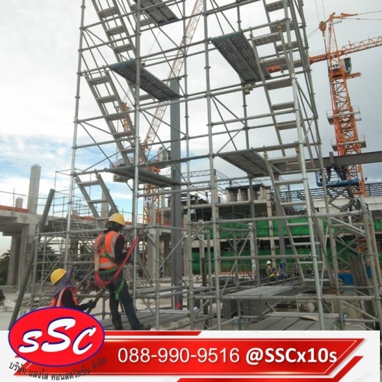 นั่งร้านทาวเวอร์ นั่งร้านทาวเวอร์  Tower Scaffolding 