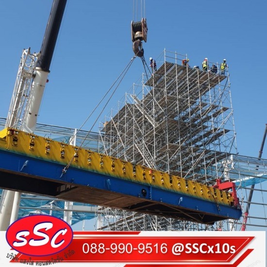 นั่งร้านรับเครื่องจักร นั่งร้านรับเครื่องจักร  Receiving Machinery Scaffilding 
