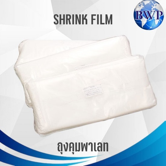 โรงงานผลิตถุงคลุมพาเลท โรงงานผลิตถุงคลุมพาเลท  รับผลิตถุงคลุมพาเลท  Pallet Cover Plastic 