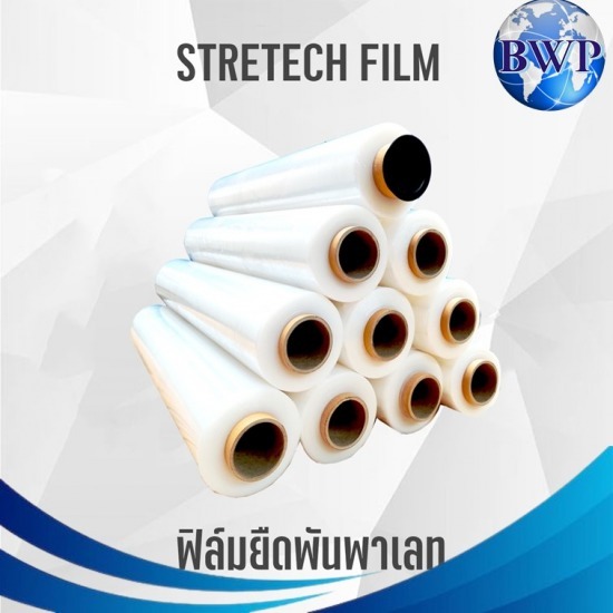 โรงงานผลิตฟิล์มยืดพันพาเลท  ฟิล์มยืดพันพาเลท  โรงงานผลิตฟิล์มยืดพันพาเลท 