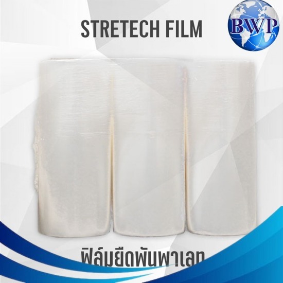 ฟิล์มยืดพันพาเลท ฟิล์มยืดพันพาเลท  ฟิล์มยืดพันเครื่อง 