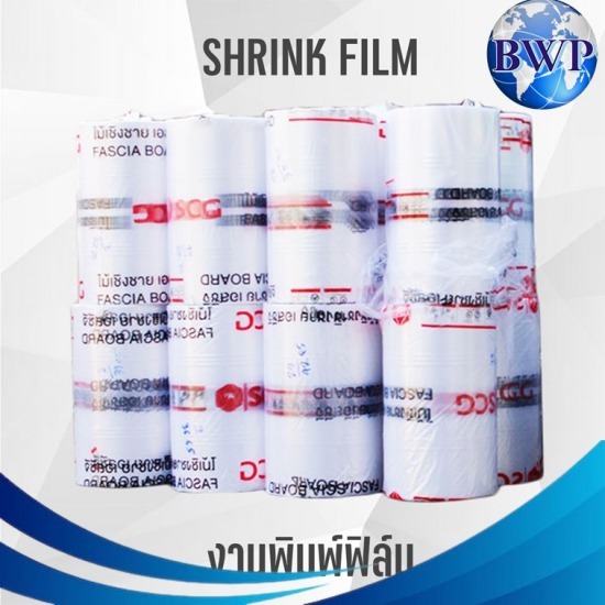 โรงงาน ฟิล์มพิมพ์ โรงงาน ฟิล์มพิมพ์  ผลิตฟิล์มบรรจุภัณฑ์  รับผลิตม้วนฟิล์มบรรจุภัณฑ์ 