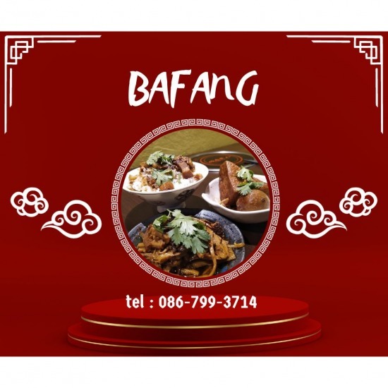 ร้านอาหารไต้หวัน สมุทรปราการ ร้านอาหารไต้หวัน สมุทรปราการ  ร้านอาหารไต้หวันแบริ่ง  ร้านอาหารไต้หวันลาซาล  ร้านอาหารไต้หวันอุดมสุข  ร้านอาหารไต้หวันสำโรง  ร้านอาหารไต้หวันปู่เจ้า  ร้านอาหารไต้หวันใกล้ฉัน  แนะนำร้านอาหารไต้หวัน  ร้านอาหารไต้หวันอร่อยสมุทรปราการ 