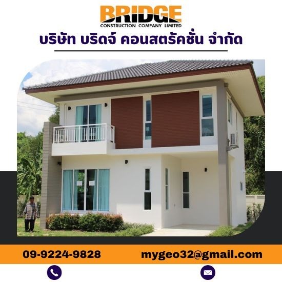รับออกแบบโครงการจัดสรรขนาดเล็ก และขนาดใหญ่ รับออกแบบโครงการจัดสรรขนาดเล็ก และขนาดใหญ่  สร้างบ้านขนาดเล็ก ขนาดใหญ่  สร้างบ้านอย่างมืออาชีพ 