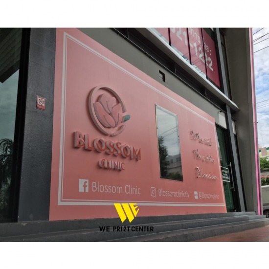 ร้านทําป้ายสติ๊กเกอร์ ใกล้ฉัน ร้านทำป้ายสติ๊กเกอร์ 