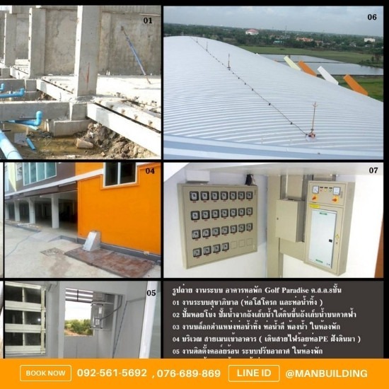 Inspecting houses and condos of all types before handover Phuket. Inspecting houses and condos of all types before handover Phuket. 