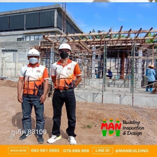 ตรวจสอบงานระหว่างการก่อสร้าง ภูเก็ต บริษัทที่ปรึกษาและบริหารโครงการก่อสร้าง ภูเก็ต 