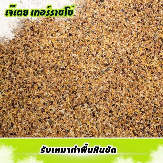 รับเหมาทำพื้นหินขัด รับเหมาทำพื้นหินขัด  รับเหมาทำพื้นหินขัดสมุทรปราการ  ราคาหินขัดต่อตารางเมตร 2566  พื้นหินขัดราคาถูก  ช่างหินขัด  เทพื้นหินขัด  รับทําหินขัดราคา 