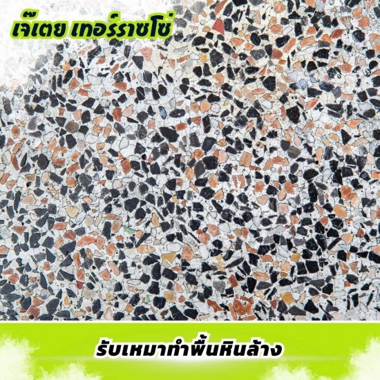 รับเหมาทำพื้นหินล้าง รับเหมาทำพื้นหินล้าง  รับเหมาทำพื้นหินล้าง สมุทรปราการ  รับทําทรายล้างราคา  ช่างทรายล้าง กทม  ช่างทรายล้าง  ช่างหินขัด  ราคาพื้นหินขัด ต่อตารางเมตร 