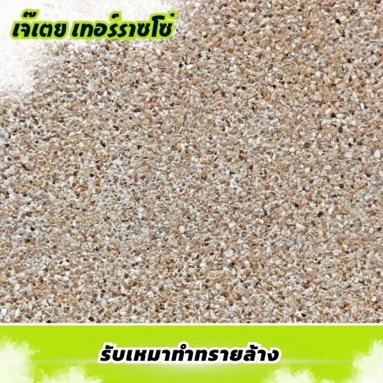 รับเหมาทำพื้นทรายล้าง รับเหมาทำพื้นทรายล้าง  รับเหมาทำพื้นทรายล้าง สมุทรปราการ  รับทําทรายล้างราคา  ช่างทรายล้าง  หินขัดทรายล้าง  ช่างทรายล้าง กทม  รับทําหินขัดราคา 