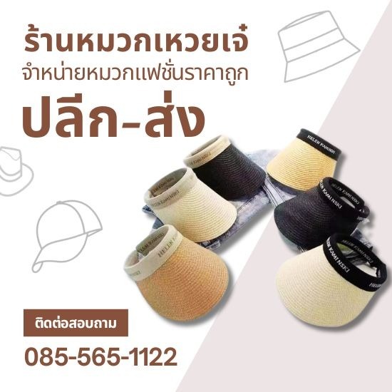 หมวกแคตดี้ผ้า ราคาส่ง รับผลิตหมวกแคดดี้ผ้า  ร้านขายหมวกแคตดี้ผ้า  หมวกแคตดี้ผ้า ราคาสบายกระเป๋า  หมวกแคตดี้ผ้า ราคาถูก  หมวกแคตดี้ผ้า ราคาเบาๆ  โรงงานผลิต หมวกแคตดี้ผ้า ใกล้ฉัน  โรงงานผลิต หมวกแคตดี้ผ้า 