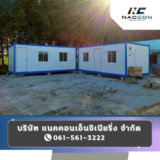 Worker room container Worker room container  accepting production of containers for workers' rooms  Container room for workers  inexpensive price  Providing work room construction with shipping containers  Container rental for workers room  second-hand worker room containers  Temporary construction worker housing  worker room cabinets for rent  40 foot worker housing container 