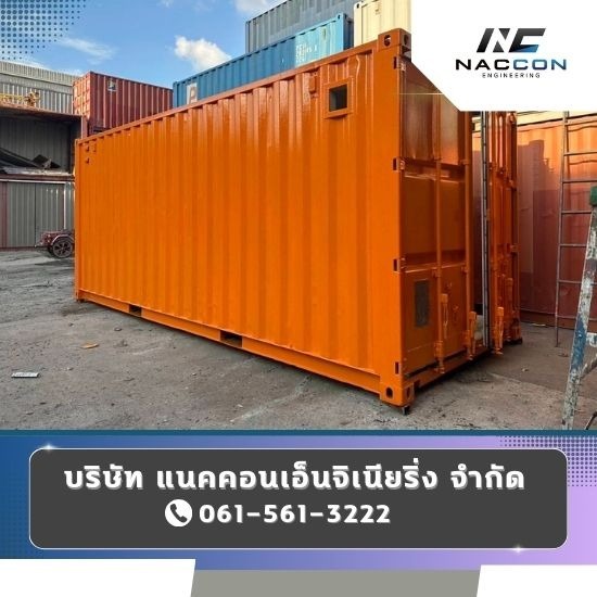 Empty 40 foot container for sale Empty 40 foot container for sale  container for sale  Selling shipping containers  40 foot containers for sale  containers for sale near me  containers for sale at affordable prices  containers for sale in Bangkok  40 foot containers  selling shipping containers  selling large containers 