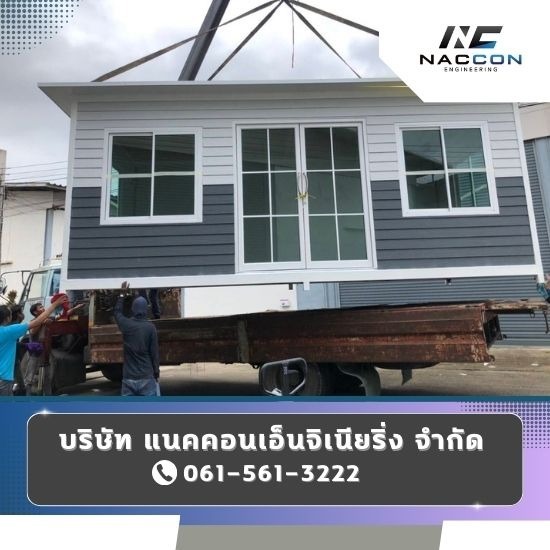 Build a knock-down container house. Cheap container knock-down house  inexpensive container knock-down house  Accepting designs for knock-down container houses near me  Accepting designs for knock-down container houses.  We make knock-down container houses according to the model  knock-down container houses.  Knock-down container house  Bangkok  Knock-down house production  Knock-down house 