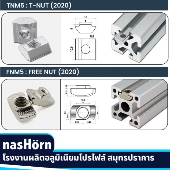 X-Frame Aluminum Profile nasHörn พร้อมอุปกรณ์ฟิตติ้งครบทุกแบบทุกชิ้น ราคาโรงงาน ผู้ผลิตจำหน่าย X-Frame Aluminum Profile nasHörn พร้อมอุปกรณ์ฟิตติ้งครบทุกแบบทุกชิ้น ราคาโรงงาน  X-Frame Aluminum Profile 