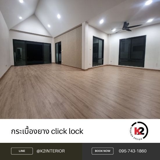 Clicklock rubber tiles ready to install Technician who makes Click Lock rubber tiles  ready to install  Technician who installs Click Lock rubber tiles.  Installation contractor Clicklock rubber tiles  Click Lock rubber tile installation near me  Click Lock spc rubber tiles  Click Lock rubber tiles cheap  Click Lock rubber tiles ready to install  Click Lock rubber tiles wholesale price  rubber tiles Click to lock per square meter. 