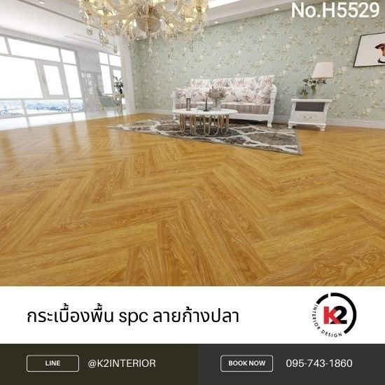 Spc floor tiles, herringbone pattern Laying spc floor tiles with herringbone pattern  spc flooring with herringbone pattern  laying rubber tiles with herringbone pattern.  fish herringbone pattern flooring price  spc fish herringbone pattern  spc fish herringbone pattern price  rubber tiles fish herringbone pattern  SPC fishbone pattern rubber tiles  fishbone pattern rubber floor tiles 