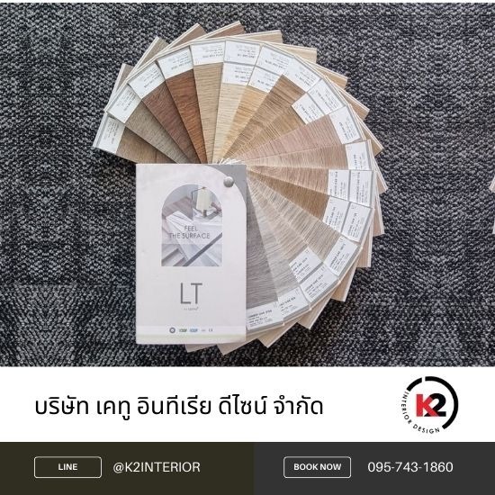 รับปูกระเบื้องยางคลิ๊กล็อค ช่างรับปูกระเบื้องยางคลิ๊กล็อค  รับเหมาปูกระเบื้องยางคลิ๊กล็อค  รับปูพื้นยางคลิ๊กล็อค  ช่างรับเหมาปูกระเบื้องยางคลิ๊กล็อค ใกล้ฉัน  ช่างรับเหมาปูกระเบื้องยาง  ช่างรับปูกระเบื้องยาง  รับปูกระเบื้องยาง ราคาถูก  รับปูกระเบื้องยาง spc  รับปูกระเบื้องยาง กรุงเทพ  ช่างปูกระเบื้องยาง ใกล้ฉัน 