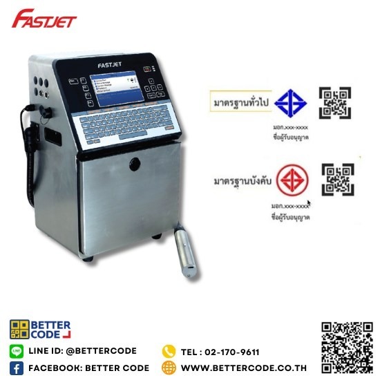 เครื่องพิมพ์คิวอาร์โค้ด เครื่องพิมพ์ QR Code  เครื่องพิมพ์สติ๊กเกอร์ qr code  เครื่องพิมพ์บาร์โค้ด  QR Code Generator  เครื่องพิมพ์คิวอาร์โค้ดราคา  เครื่องพิมพ์คิวอาร์โค้ดราคาถูก  เครื่องพิมพ์ qr code กันน้ำ  เครื่องพิมพ์ qr code ขนาดเล็ก  เครื่องพิมพ์คิวอาร์โค้ด ใกล้ฉัน  เครื่องพิมพ์คิวอาร์โค้ด 