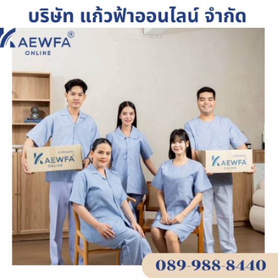 เสื้อฟอร์มกระทรวงสาธารณสุข ชุดยูนิฟอร์มคุณภาพดี ราคาส่ง  ร้านขายชุดยูนิฟอร์มกรุงเทพ  เสื้อฟอร์มกระทรวงสาธารณสุขราคาส่ง  เสื้อฟอร์มกระทรวงสาธารณสุข  ร้านขายชุดกาวน์ราคาไม่แพง  ร้านขายชุดยูนิฟอร์ม กรุงเทพ  ร้านขายชุดข้าราชการใกล้ฉัน  ร้านขายเสื้อกาวน์  จำหน่ายเสื้อฟอร์มกระทรวงสาธารณสุข 
