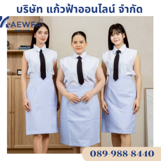 เสื้อแขนกุดทับในชุดปกติขาว ร้านตัดเย็บเครื่องแบบข้าราชการ  เสื้อแขนกุดทับในชุดปกติขาว  ร้านขายเสื้อแขนกุดทับในชุดปกติขาว  ร้านรับตัดเสื้อแขนกุดทับในชุดปกติขาว 