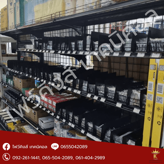 อุปกรณ์ไฟฟ้า ฮาร์ดแวร์บางใหญ่ นนทบุรี อุปกรณ์ไฟฟ้า ฮาร์ดแวร์บางใหญ่ นนทบุรี  ขายส่งอุปกรณ์ไฟฟ้า ครบวงจร  จำหน่ายขายส่งอุปกรณ์ไฟฟ้าครบวงจร  จำหน่ายสายไฟทุกชนิด  บริการรับวางระบบไฟ โรงงาน 
