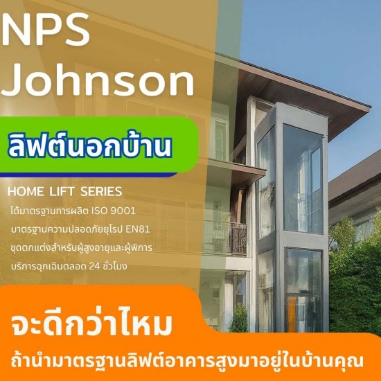 Outdoor Elevators Outdoor Elevators  External Home Lifts 