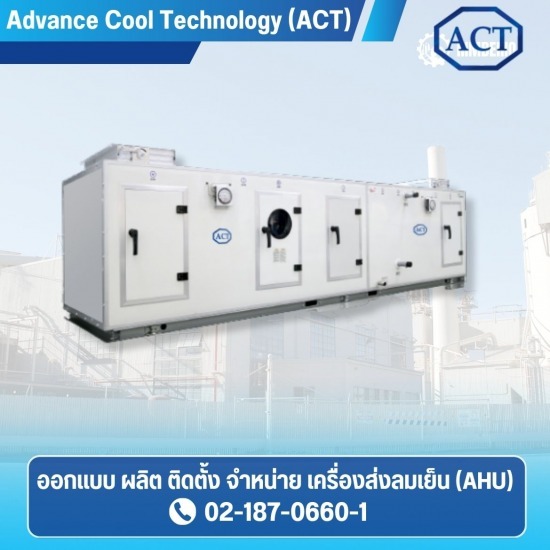 Accepting AHU installation AHU installation service  AHU (Air Handling Unit) installation  air conditioning system installation  air conditioning installation work in industrial plants  air conditioning system design and installation contractors  AHU installation 