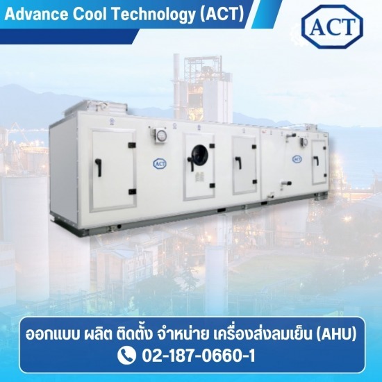 AHU machine design AHU design  what is Air Handling Unit (AHU)  air handling unit (AHU)  ahu installation  what is air ahu  how many types of ahu are there  ahu working principle  Air Handling Unit 