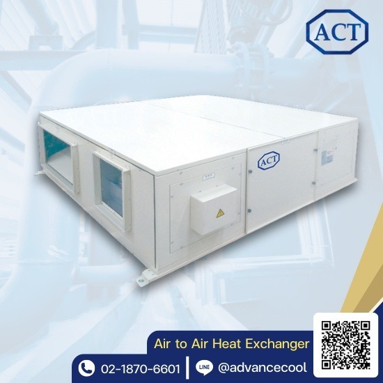 เครื่องหมุนเวียนอากาศ เครื่องหมุนเวียนอากาศ  เครื่องเติมอากาศในบ้าน  เครื่อง ERV  เครื่องเติมอากาศติดผนัง  ERV ยี่ห้อไหนดี 