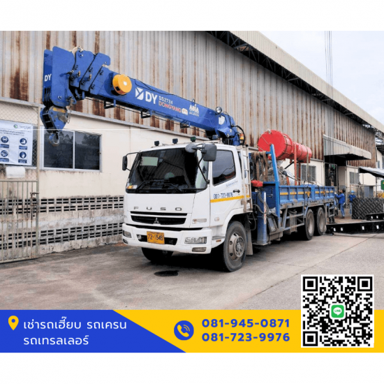 เช่ารถเทรลเลอร์ราคาถูก ระยอง เช่ารถเทรลเลอร์ราคาถูก  เช่ารถเทรลเลอร์ระยอง  เช่ารถเทรลเลอร์ชลบุรี  เช่ารถเทรลเลอร์ กรุงเทพ  เช่ารถเทรลเลอร์ ปทุมธานี 