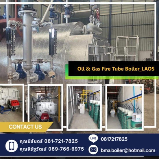 บริษัทที่ปรึกษาประหยัดพลังงาน ลดภาวะโลกร้อน ด้วย Boiler Steam  บริษัทที่ปรึกษาประหยัดพลังงาน ลดภาวะโลกร้อน ด้วย Boiler Steam 