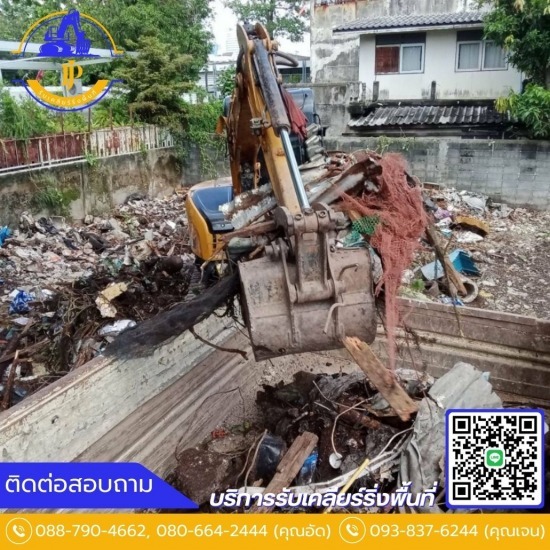 ให้เช่ารถ 6 ล้อ รถแมคโครรายวัน รายเดือน ถมที่ รามอินทรา  รับเครียริ่ง ราคาถูก  รับจัดการที่รกร้าง มีนบุรี  รับถมดิน  รับถมที่ มีนบุรี  รับถมที่ รามอินทรา  รับถมที่ปรับที่ เคลียร์พื้นที่ มีนบุรี  รับเหมาถมดิน ราคาถูก รามอินทรา  รับเหมาถมดิน ราคาถูก  รื้อถอน ปรับพื้นที่ มีนบุรี 