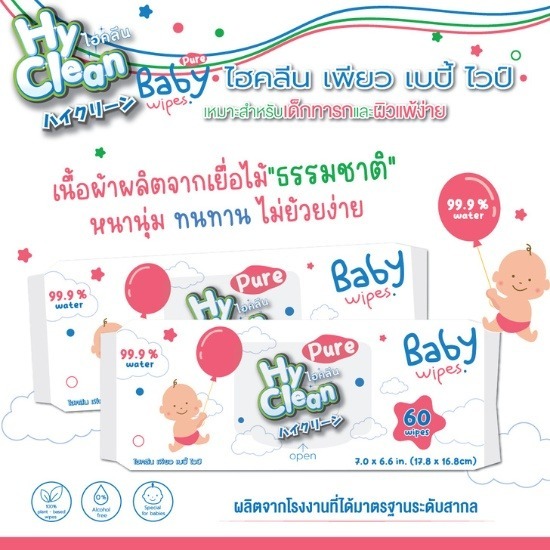 ทิชชู่สำหรับทารกและเด็ก ทิชชู่สำหรับทารกและเด็ก  ทิชชู่สำหรับทารก  รีวิวทิชชู่เด็ก  จำหน่ายทิชชู่เด็ก  ทิชชู่เด็กทารก  ทิชชู่เด็กเล็ก  ร้านขายทิชชู่เด็ก  ทิชชู่เปียกสำหรับทารก  ทิชชู่เปียกเด็กแรกเกิด 