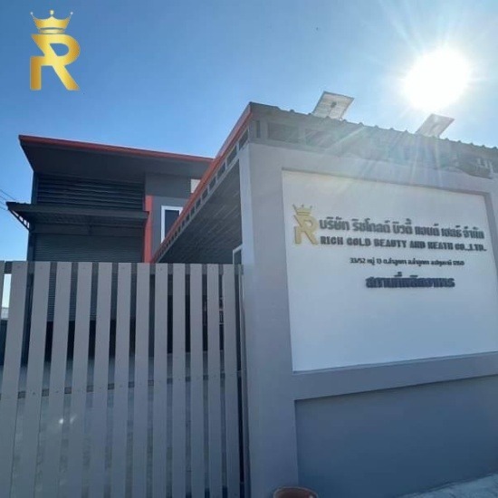 โรงงานผลิตอาหารเสริมใกล้ฉัน โรงงานผลิตอาหารเสริมใกล้ฉัน  โรงงานผลิตอาหารเสริม ที่ไหนดี  โรงงานผลิตอาหารเสริม สมุทรปราการ  โรงงานผลิตอาหารเสริม คอลลาเจน  รายชื่อบริษัทผลิตอาหารเสริม  โรงงานผลิตอาหารเสริม ปทุมธานี 