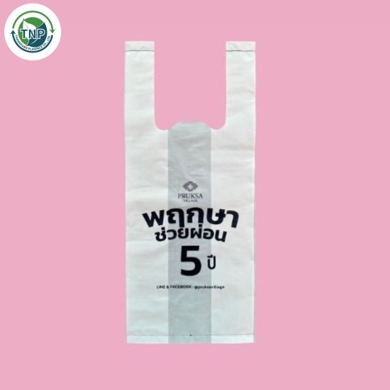 โรงงานผลิตถุงหิ้วพลาสติก ขอนแก่น โรงงานผลิตถุงหิ้วพลาสติก ขอนแก่น  รับผลิตถุงพลาสติกพิมพ์โลโก้  โรงงานผลิตถุงหูหิ้ว  โรงงาน ผลิตถุงพลาสติก ใกล้ ฉัน  ผลิตถุงหูหิ้วพิมพ์โลโก้  ถุงหูหิ้วพิมพ์โลโก้ ราคา  ผลิตถุงหูหิ้วไม่พิมพ์โลโก้ 