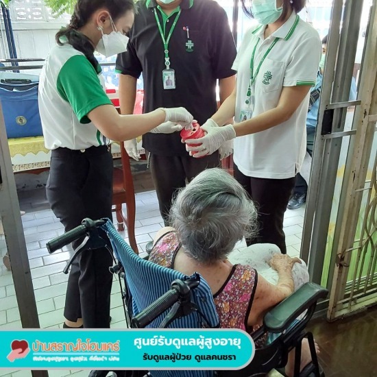 Monthly Elderly Care Service Elderly Care  Monthly Elderly Care Service  Elderly Care Service  Bedridden Patient Care in Ladprao  Elderly Care in Ramintra  Monthly Elderly Care  Elderly Care in Ladprao  Elderly Care Center in Bangkapi  Elderly Care Center in Bangkok  Home Caregiver Service 