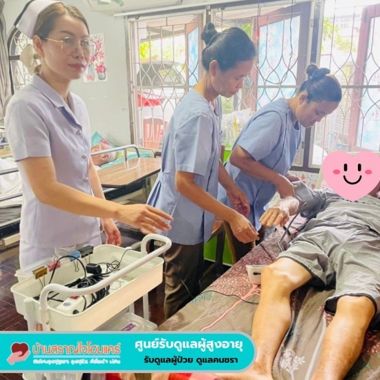 รับดูแลผู้สูงอายุรายเดือน ดูแลผู้สูงอายุ  รับดูแลคนแก่ รายเดือน  รับดูแลคนแก่  รับดูแลผู้ป่วยติดเตียง ลาดพร้าว  รับดูแลผู้สูงอายุ รามอินทรา  รับดูแลผู้สูงอายุรายเดือน  รับดูแลผู้สูงอายุ ลาดพร้าว  ศูนย์ดูแลคนแก่ บางกะปิ  ศูนย์รับดูแลคนแก่ กรุงเทพ  ส่งคนดูแลคนแก่ตามบ้าน 