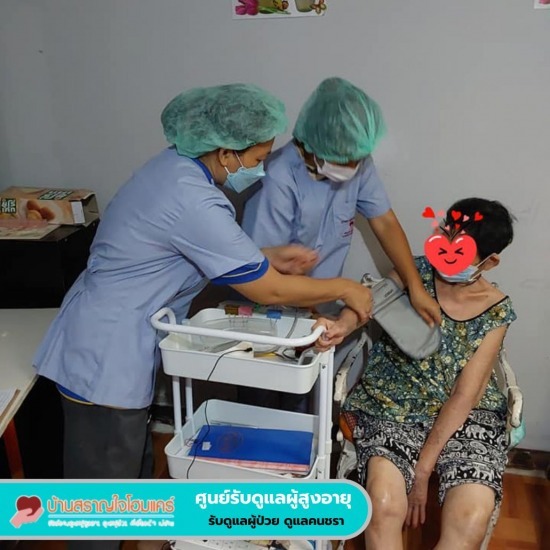 ส่งคนดูแลคนแก่ตามบ้าน ดูแลผู้สูงอายุ  รับดูแลคนแก่ รายเดือน  รับดูแลคนแก่  รับดูแลผู้ป่วยติดเตียง ลาดพร้าว  รับดูแลผู้สูงอายุ รามอินทรา  รับดูแลผู้สูงอายุรายเดือน  รับดูแลผู้สูงอายุ ลาดพร้าว  ศูนย์ดูแลคนแก่ บางกะปิ  ศูนย์รับดูแลคนแก่ กรุงเทพ  ส่งคนดูแลคนแก่ตามบ้าน 