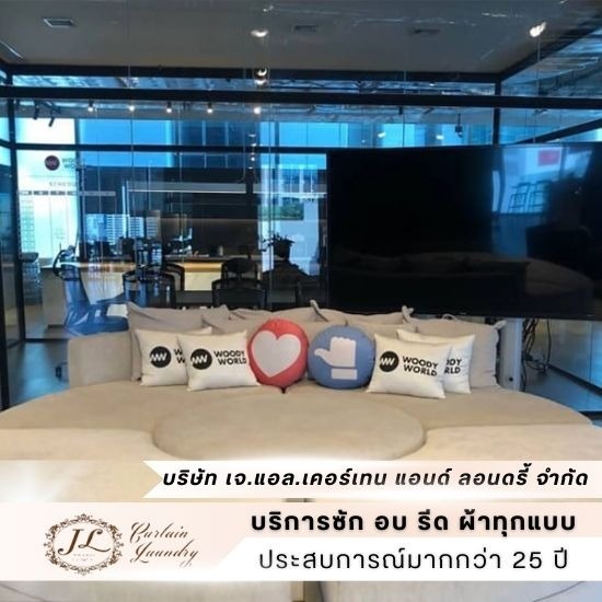ซักเก้าอี้สำนักงาน  ซักพรมสำนักงาน ซักเก้าอี้สำนักงาน  ซักพรมสำนักงาน  บริการรับทำความสะอาดพรม  ร้านรับซักพรม ใกล้ฉัน  บริการซักพรม สํา นักงาน  บริการซักพรม  บริการซักพรมออฟฟิต  ทำความสะอาดพรมสำนักงานมืออาชีพ 